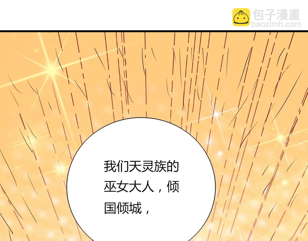 第165话 巫女大人倾国倾城？96