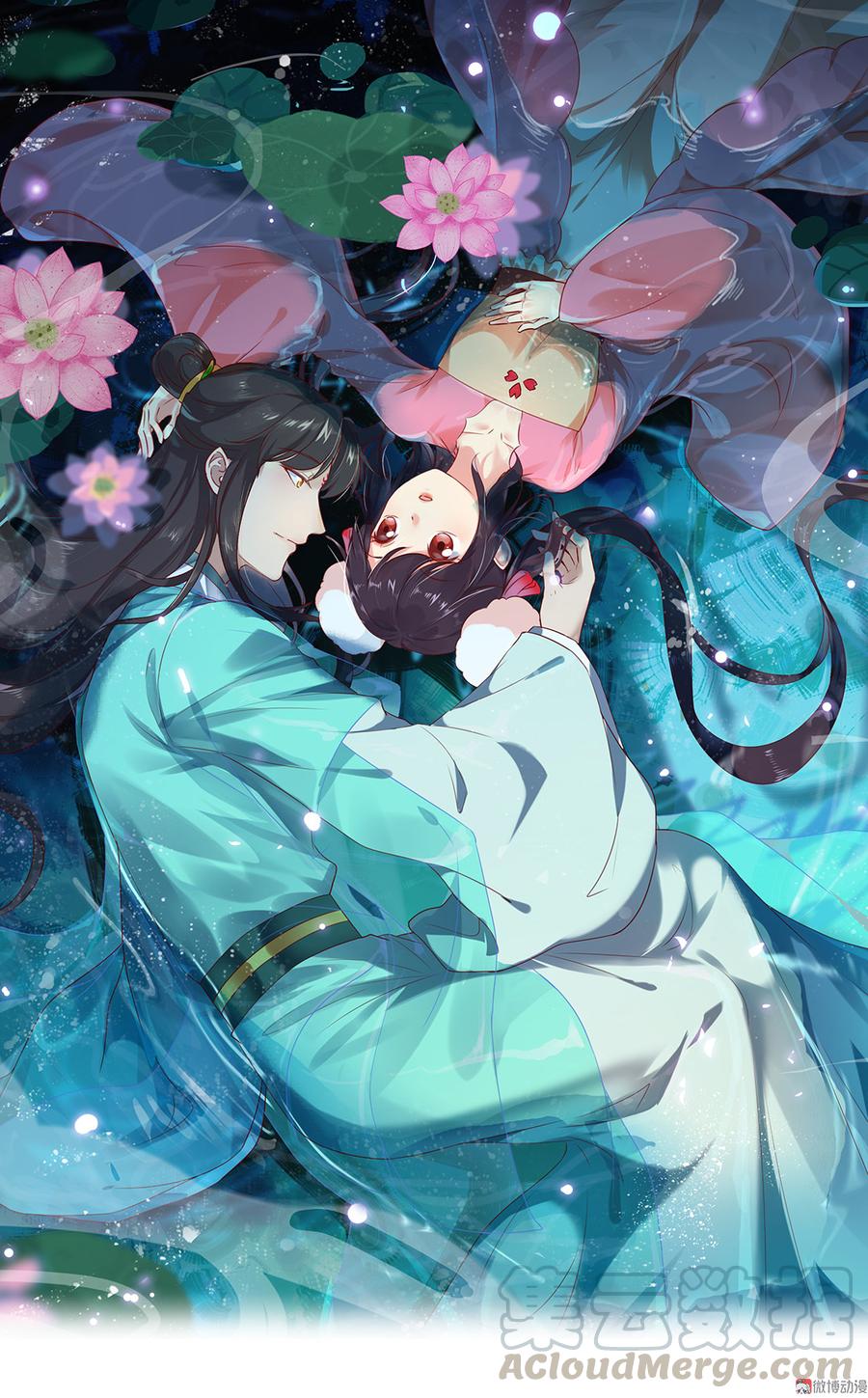 第171话 你还要我吗？0