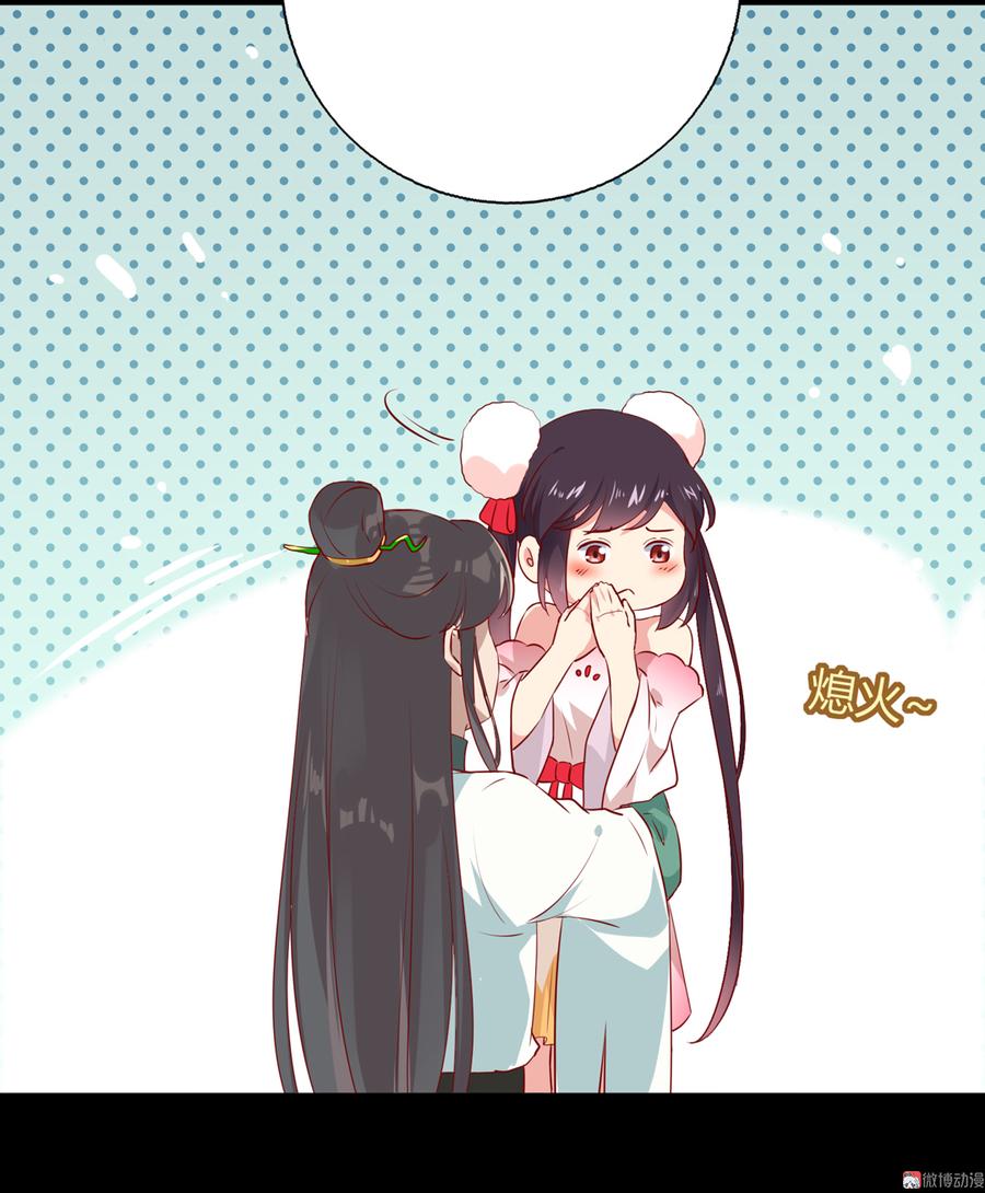 第171话 你还要我吗？10