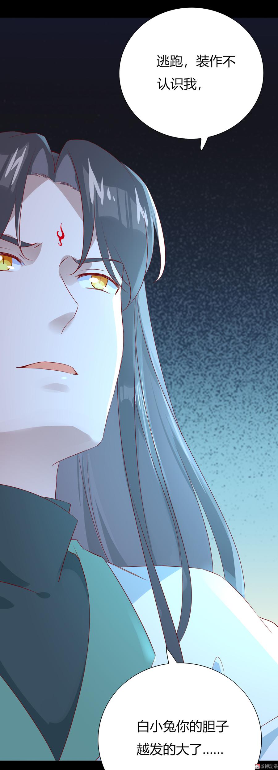 第171话 你还要我吗？13