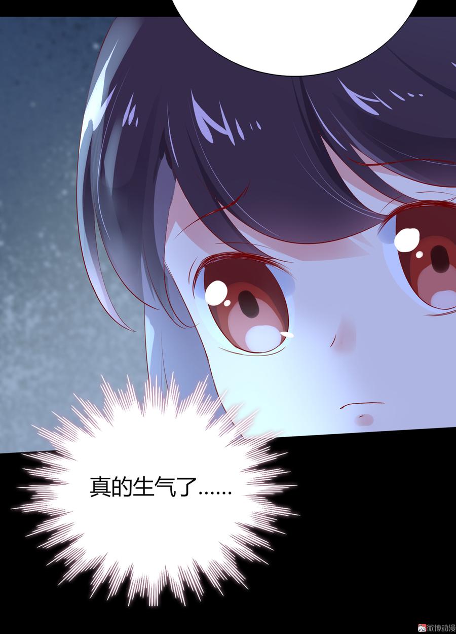 第171话 你还要我吗？14