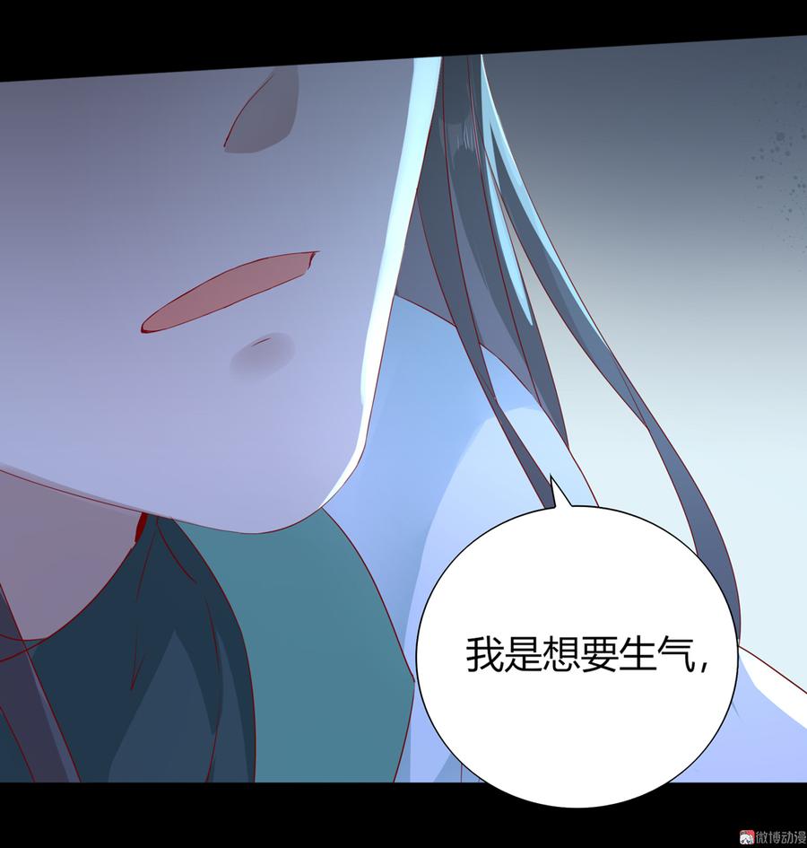 第171话 你还要我吗？15