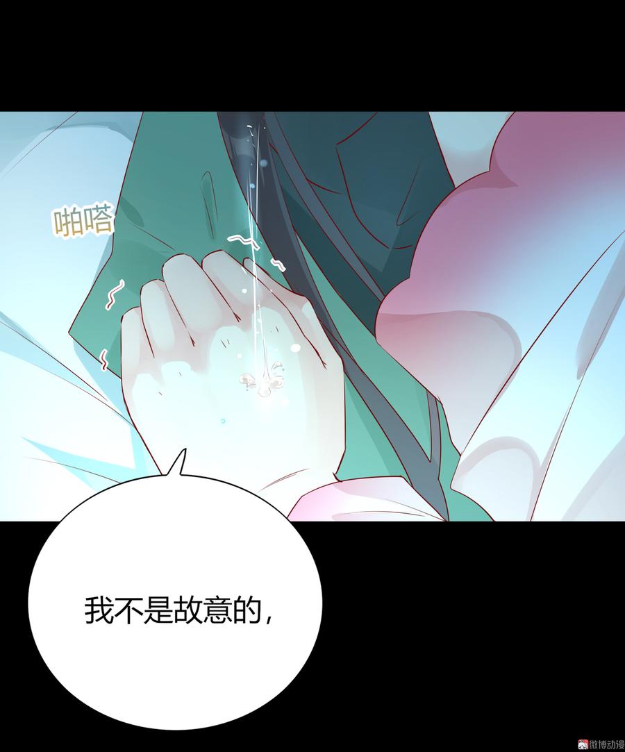 第171话 你还要我吗？19
