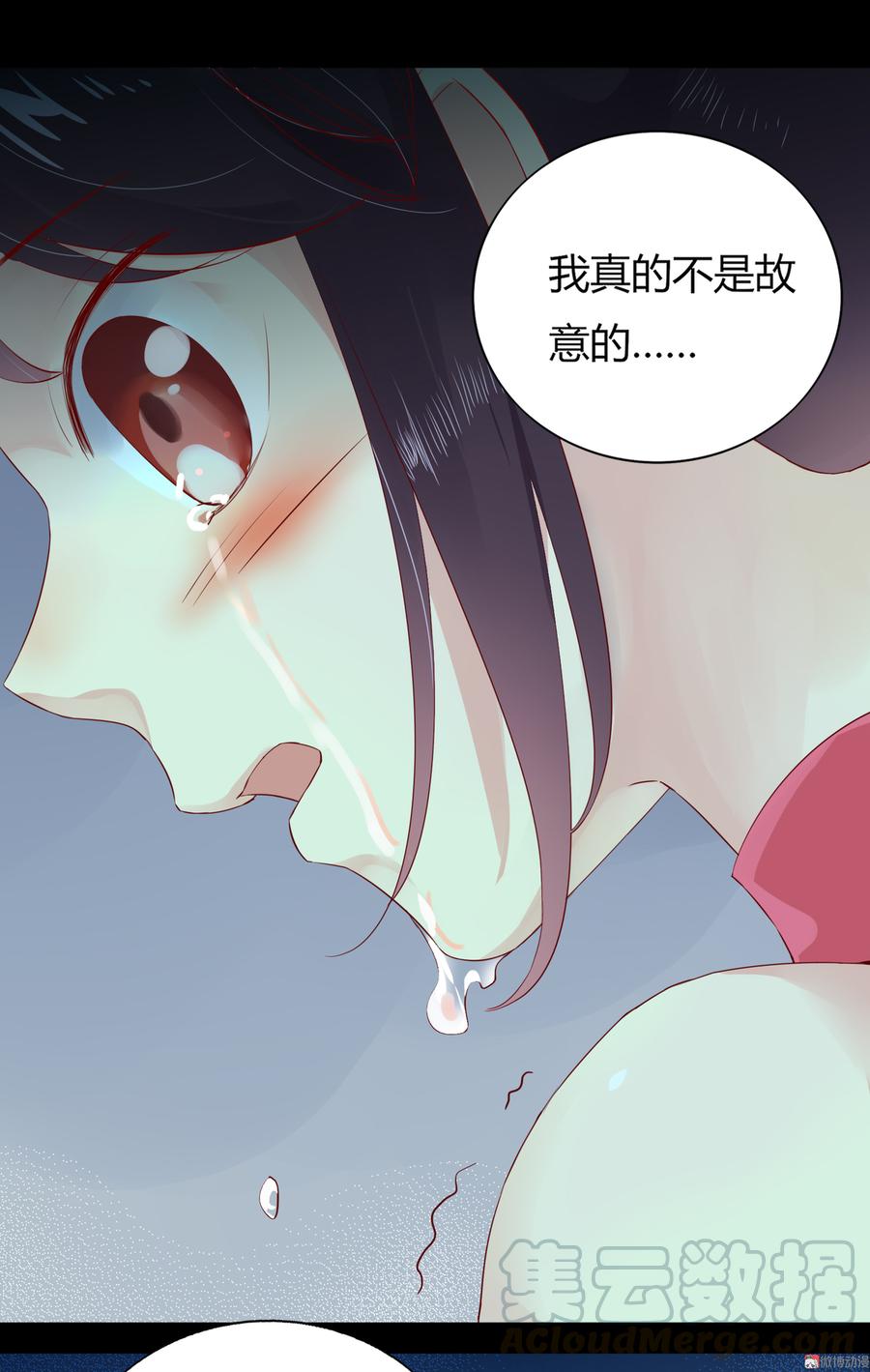 第171话 你还要我吗？20
