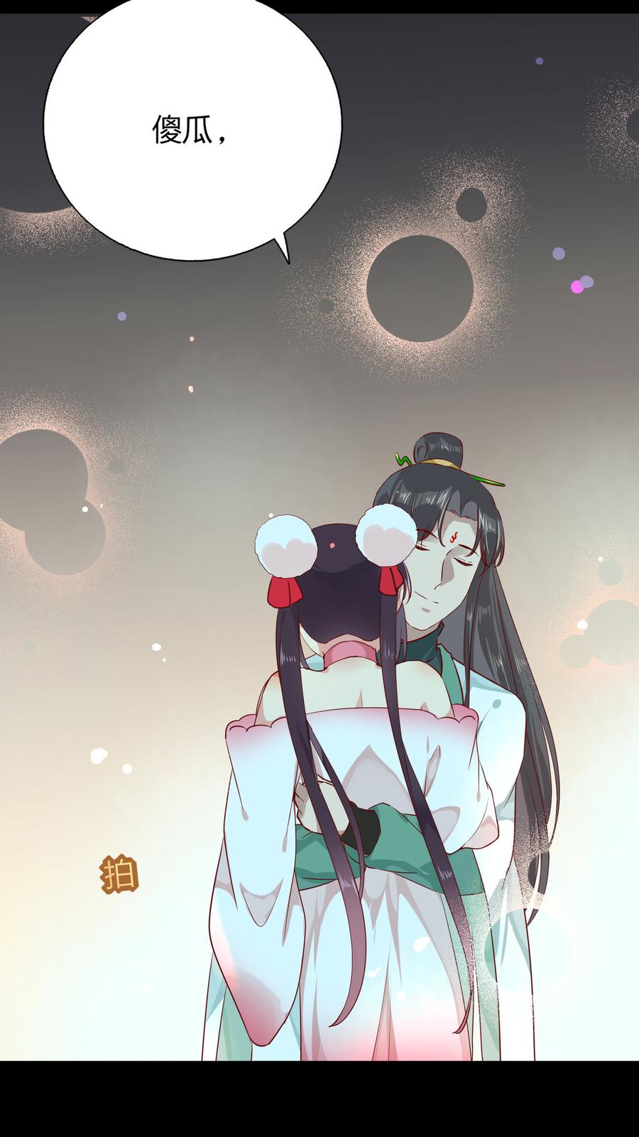 第171话 你还要我吗？23
