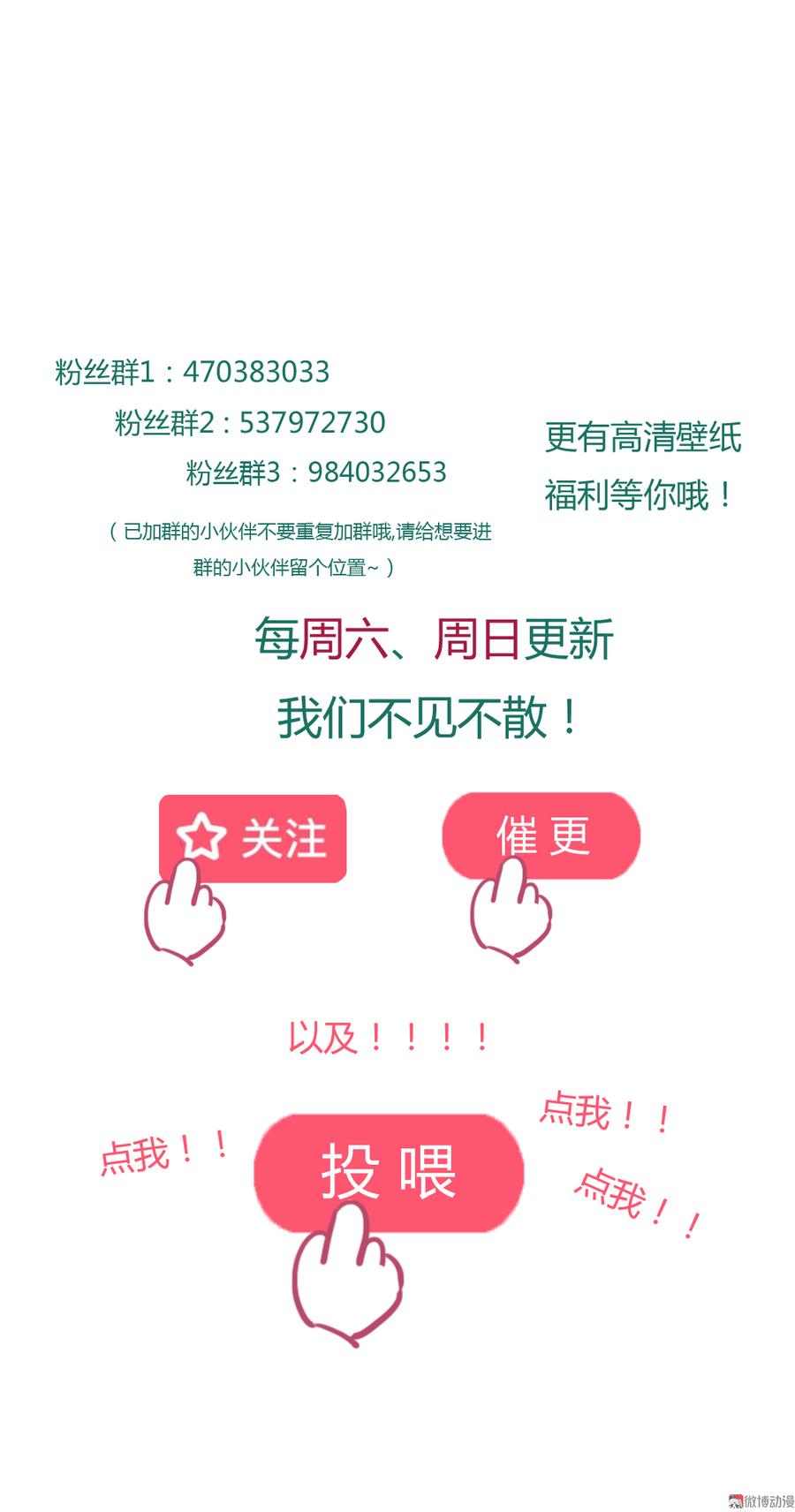第171话 你还要我吗？25