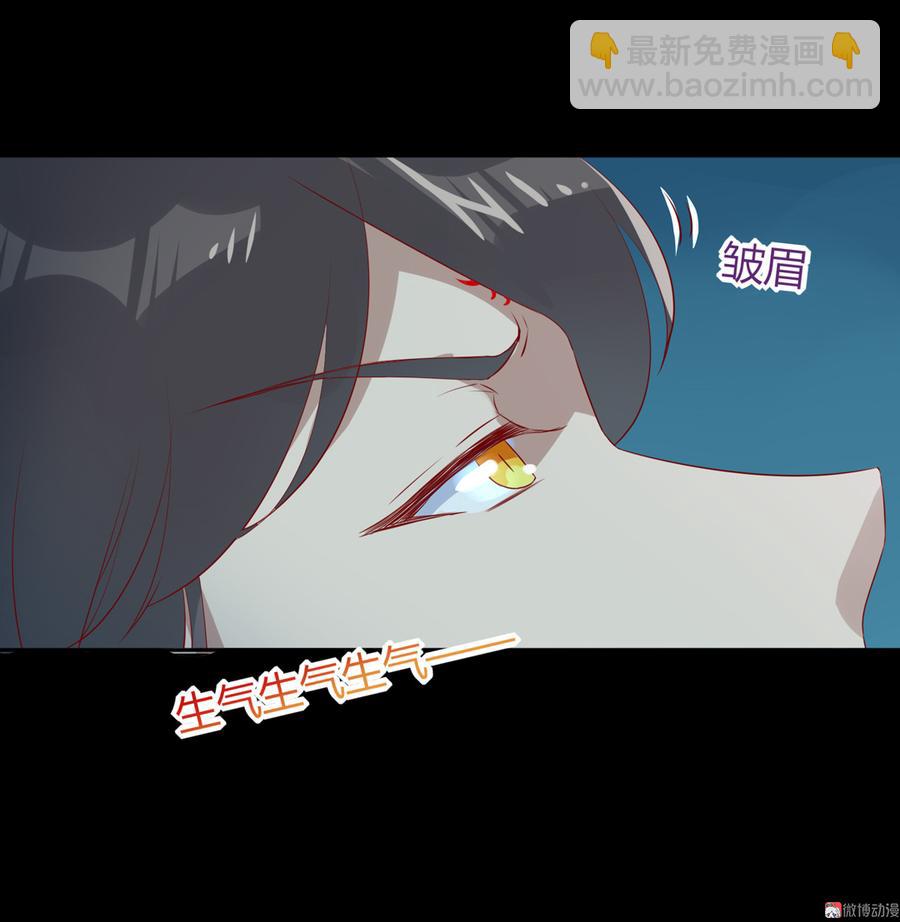 第171话 你还要我吗？3