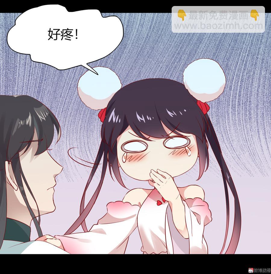 第171话 你还要我吗？6