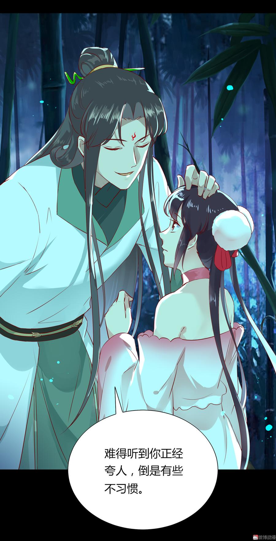 第175话 明亮动……兔11