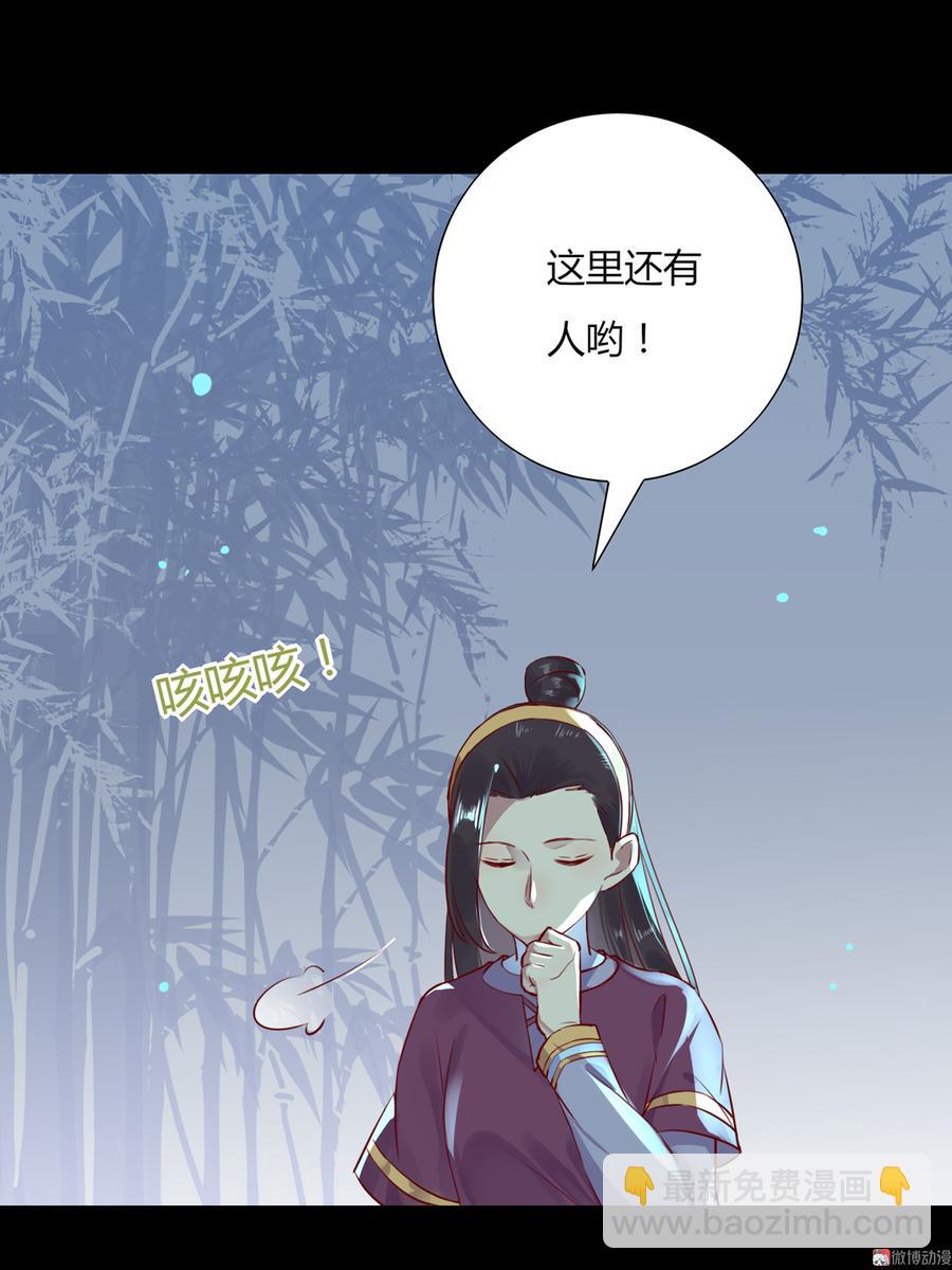 第175话 明亮动……兔13
