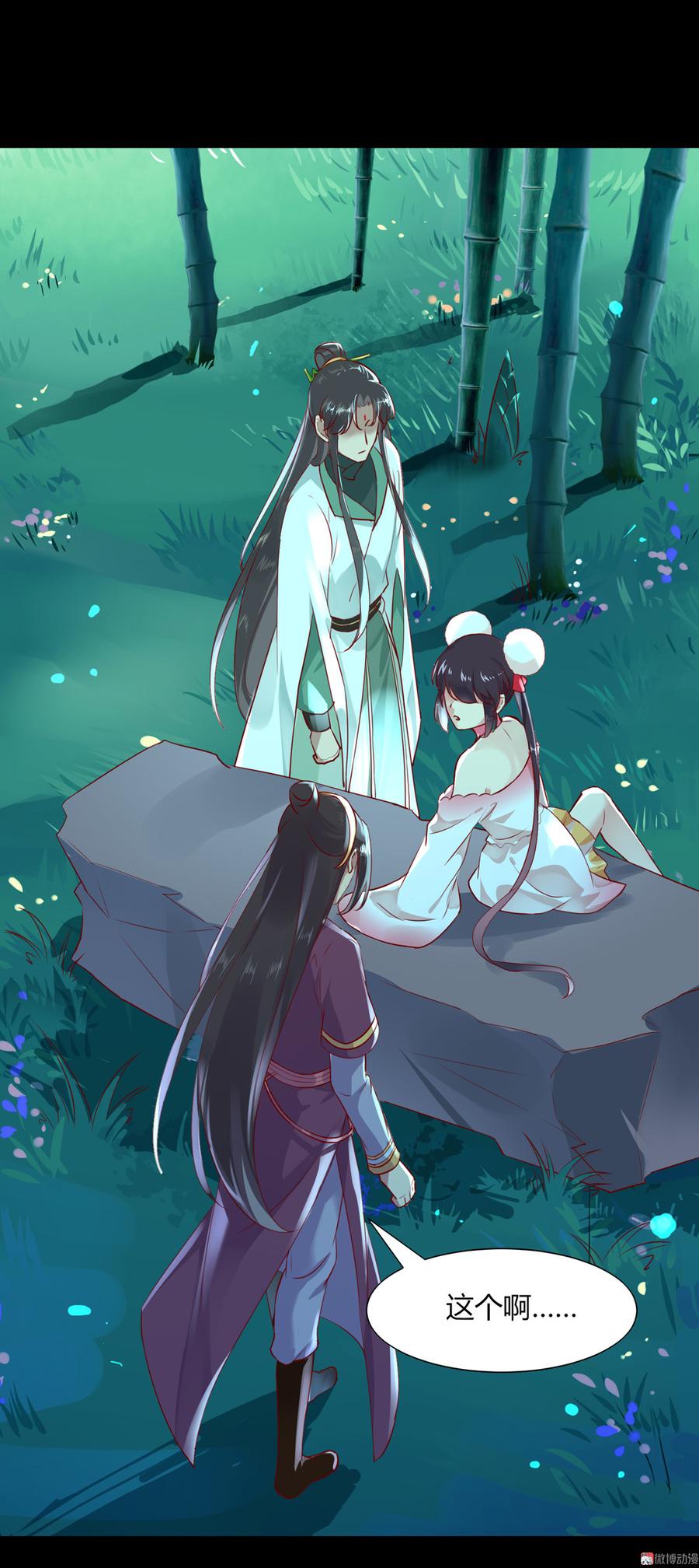 第175话 明亮动……兔18