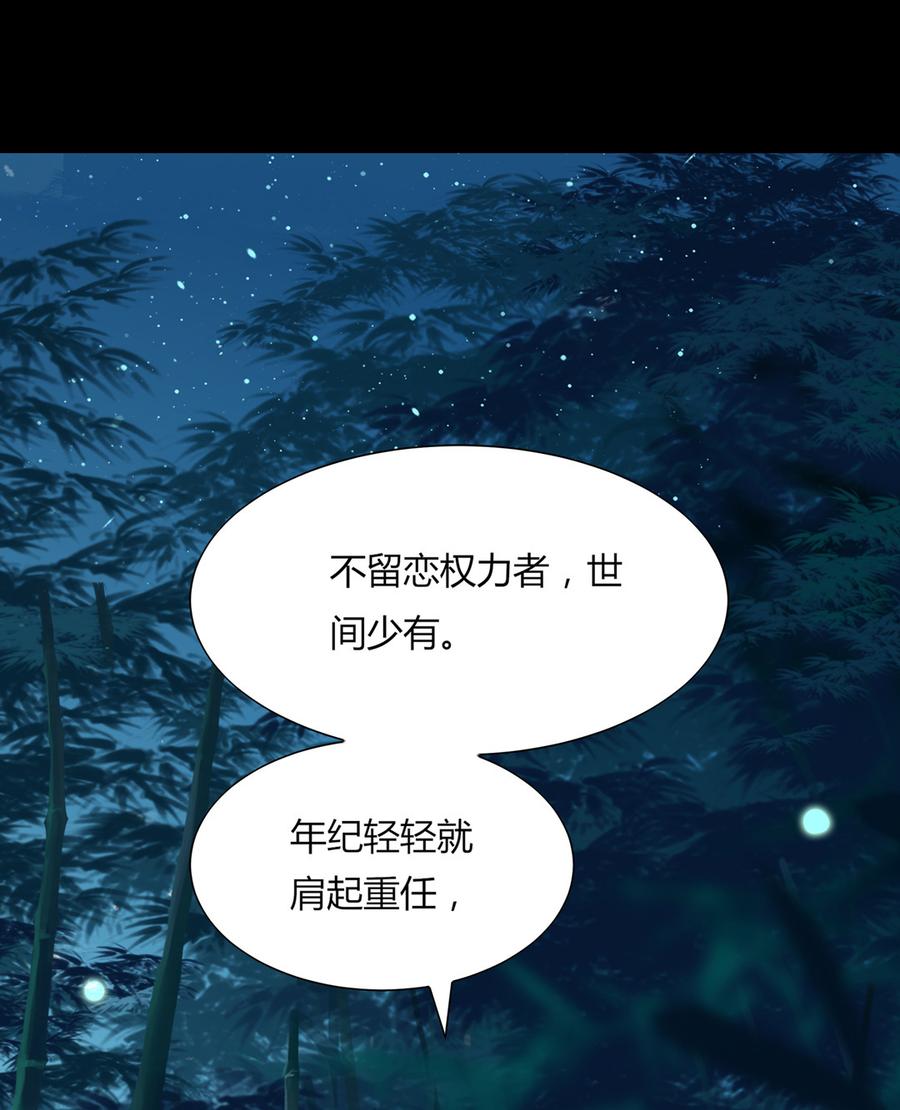 第175话 明亮动……兔2