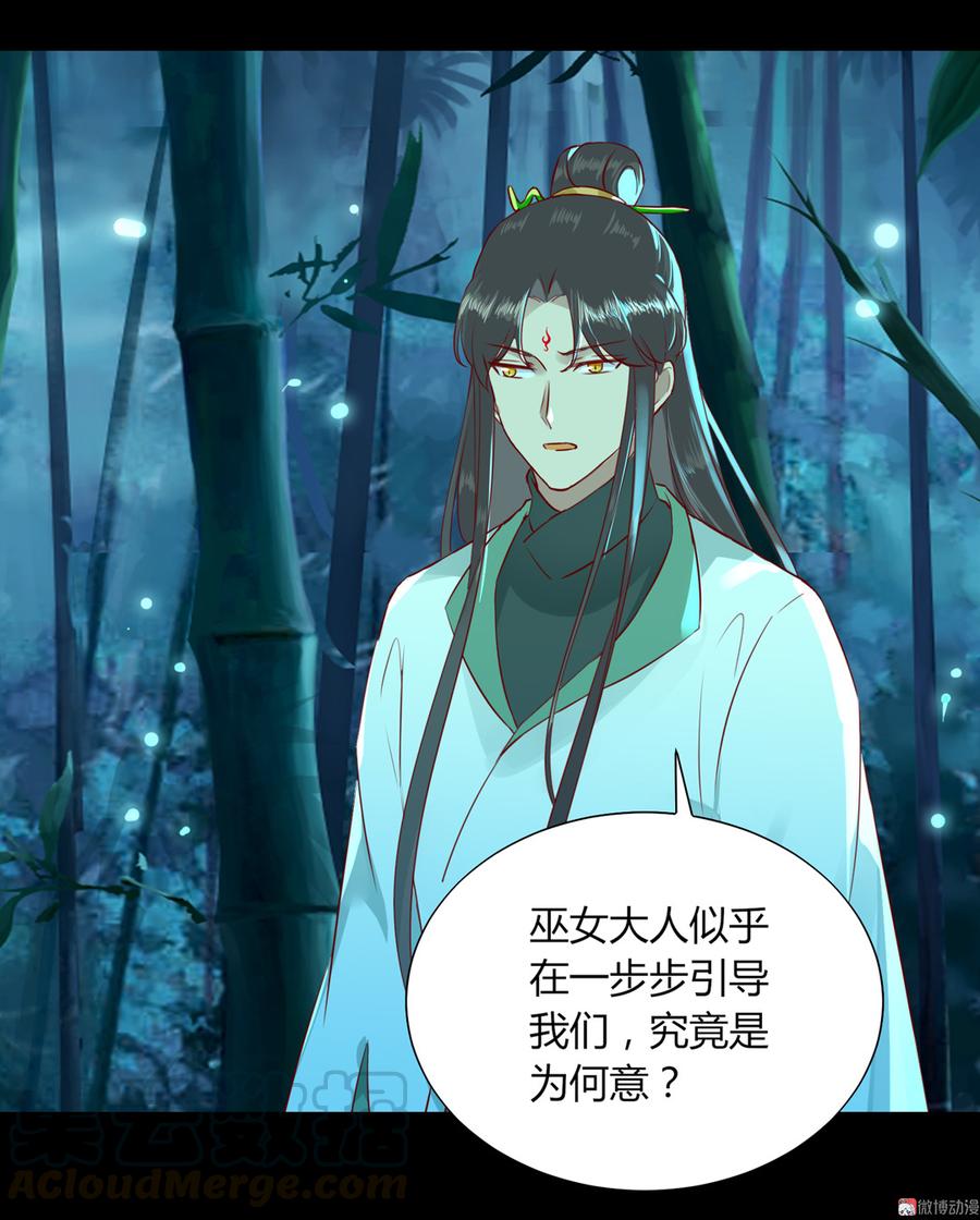 第175话 明亮动……兔24