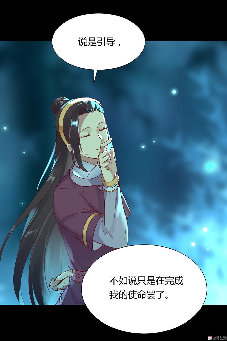 第175话 明亮动……兔25