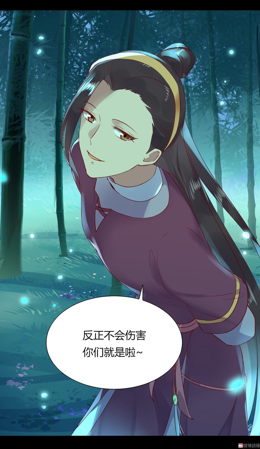 第175话 明亮动……兔26