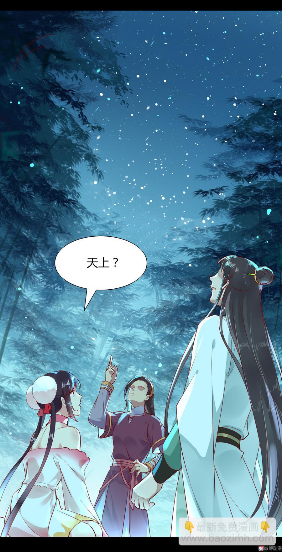 第175话 明亮动……兔29