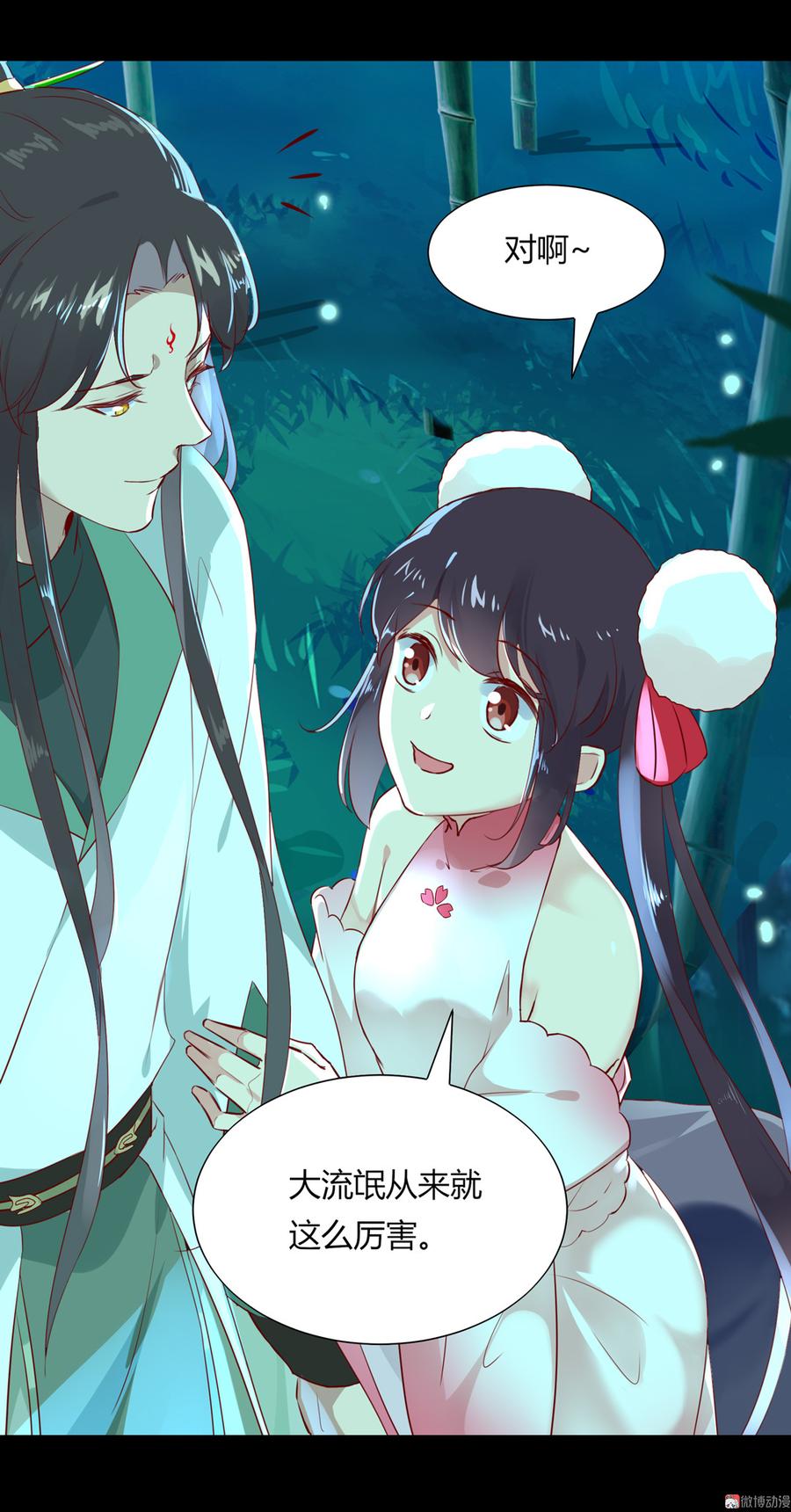 第175话 明亮动……兔5