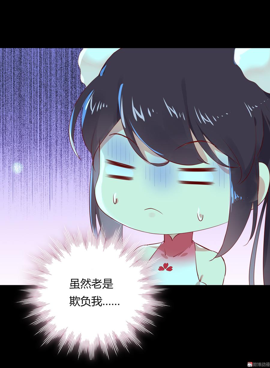 第175话 明亮动……兔6