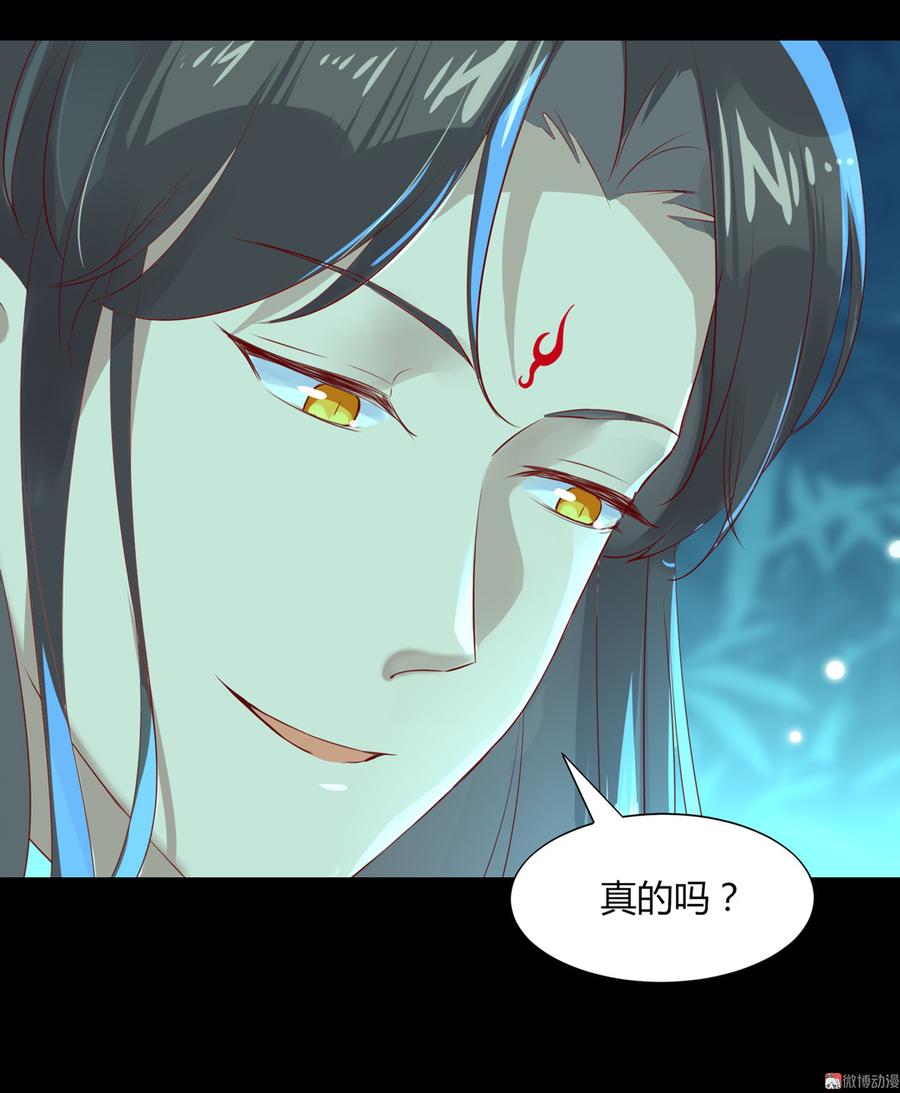 第175话 明亮动……兔7