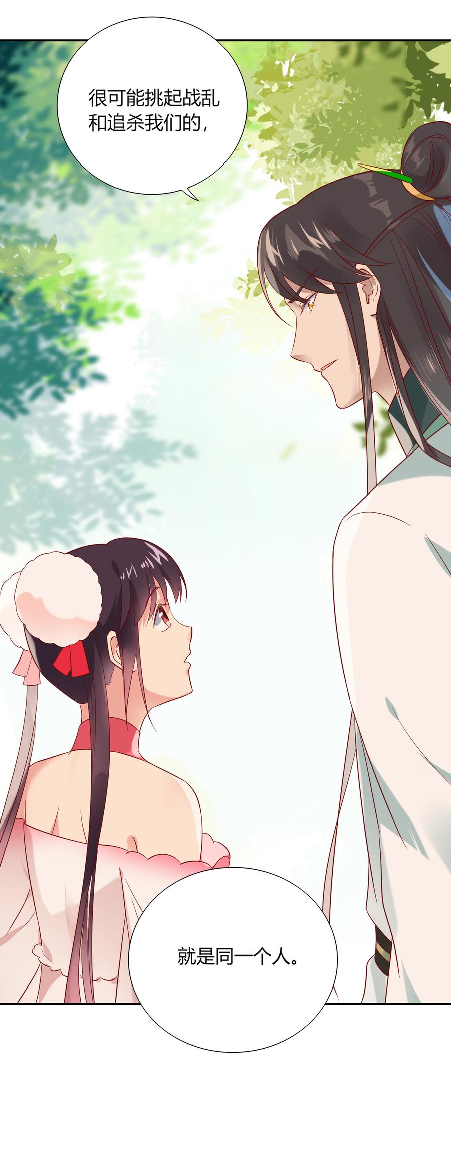 第185话 不忘初心10