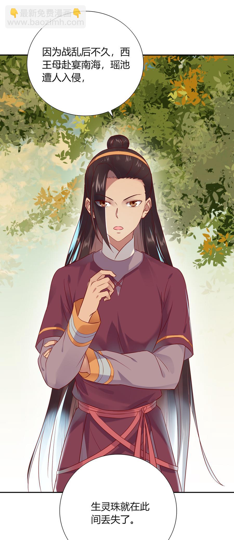 第185话 不忘初心13