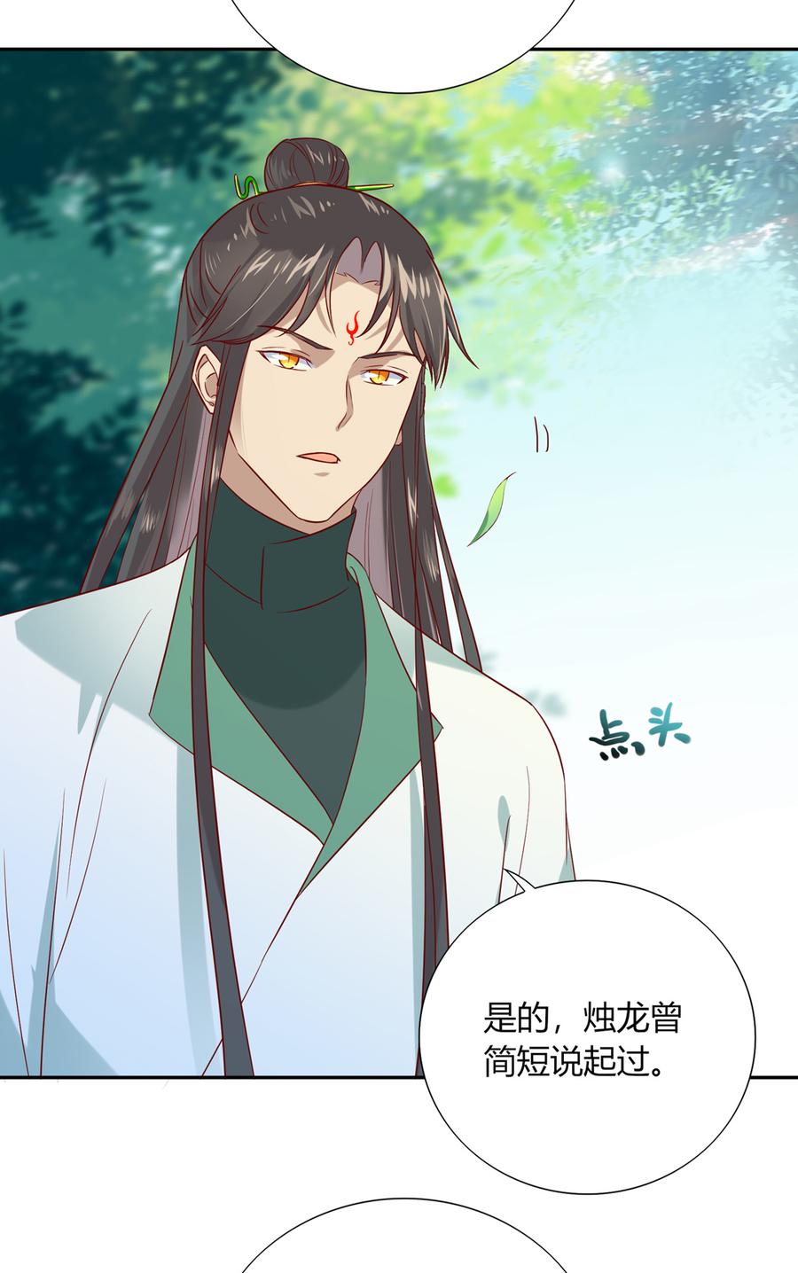 第185话 不忘初心14