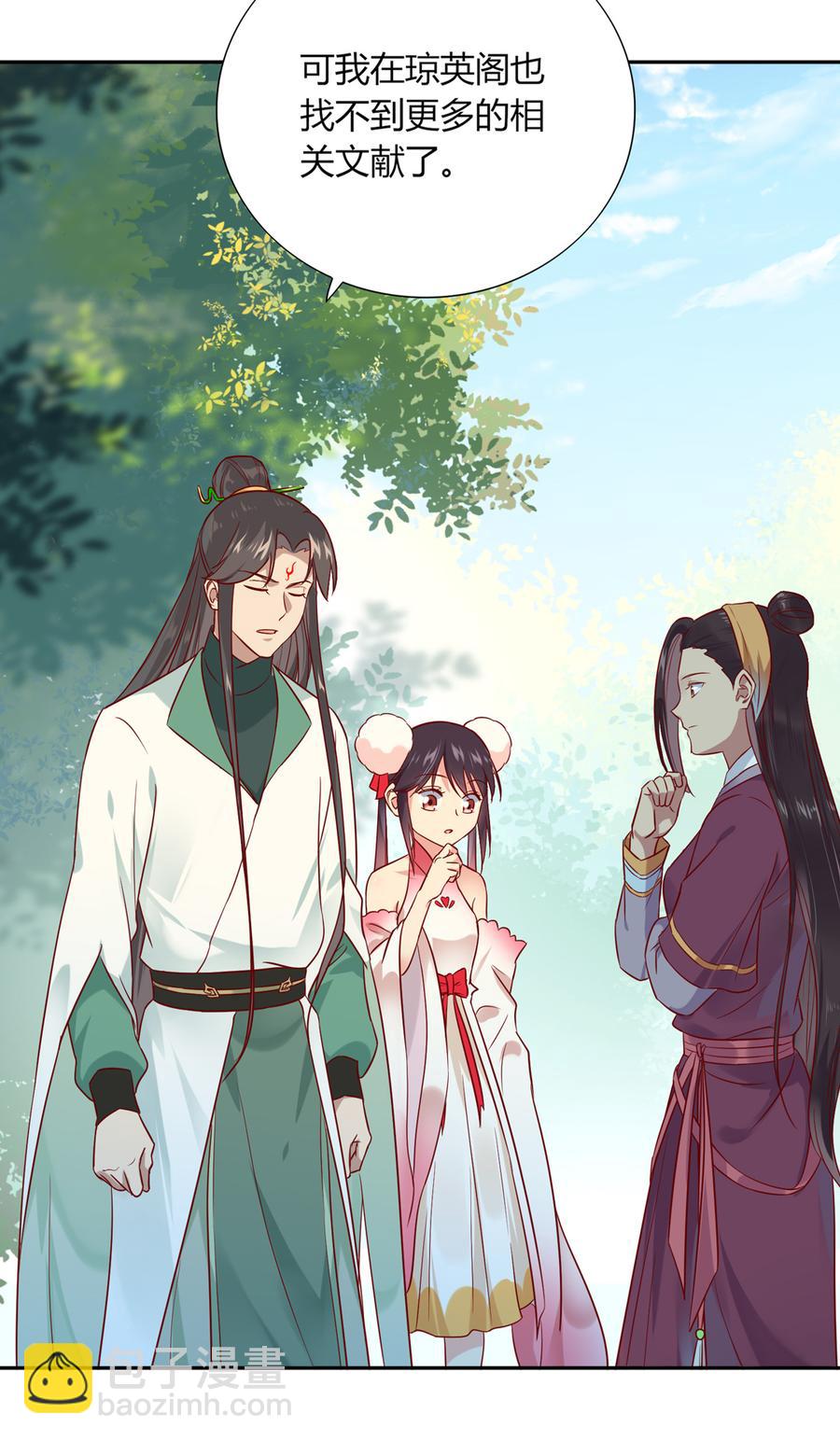 第185话 不忘初心15