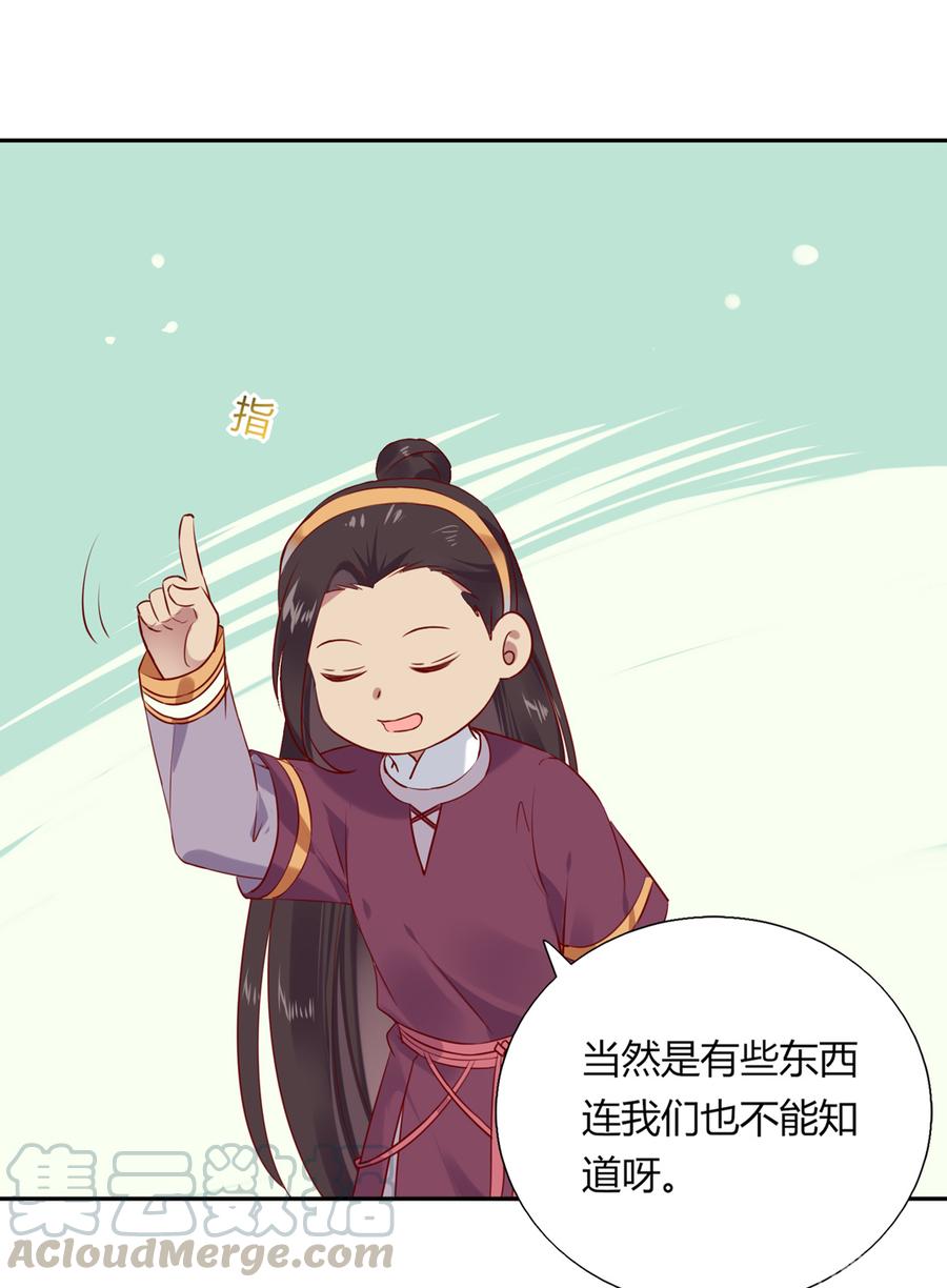 第185话 不忘初心16