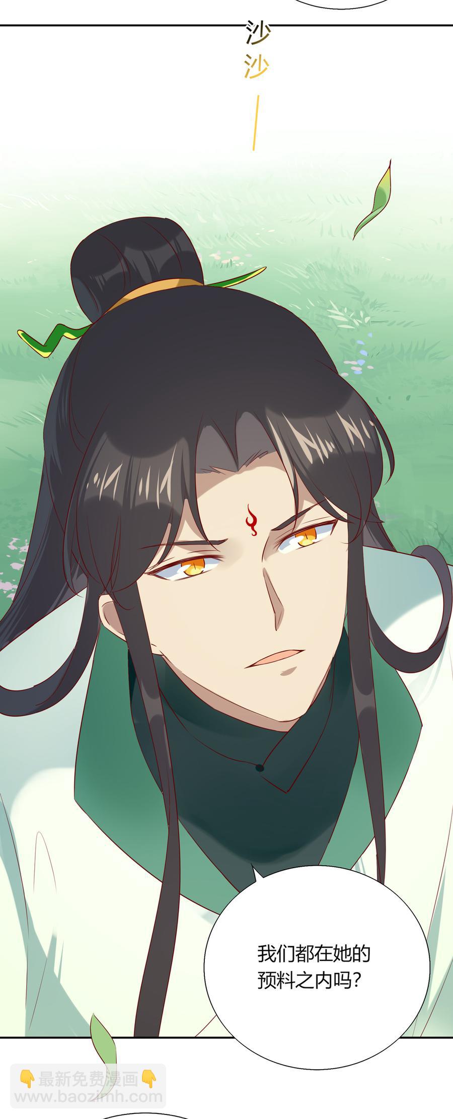 第185话 不忘初心17