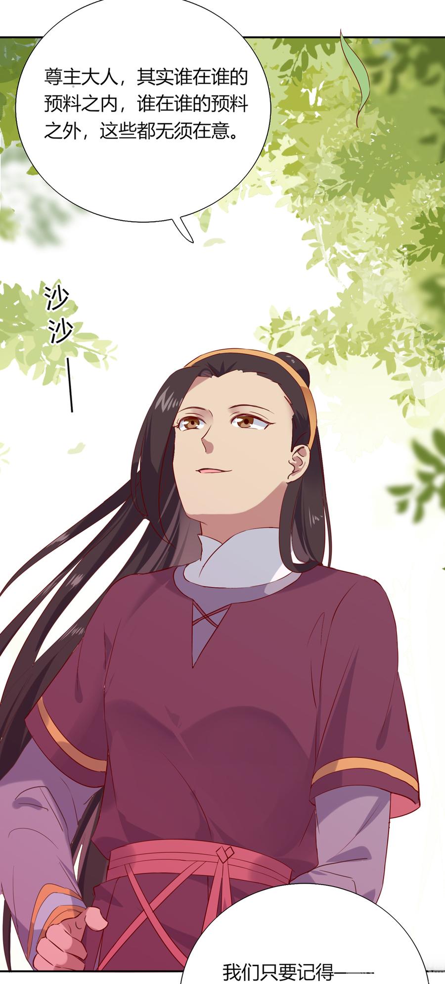 第185话 不忘初心18