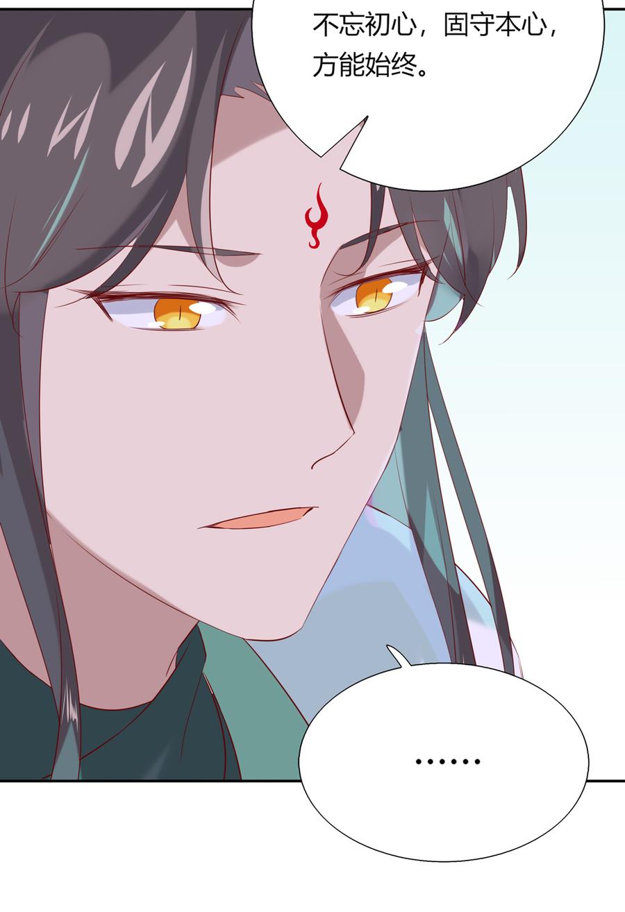 第185话 不忘初心19