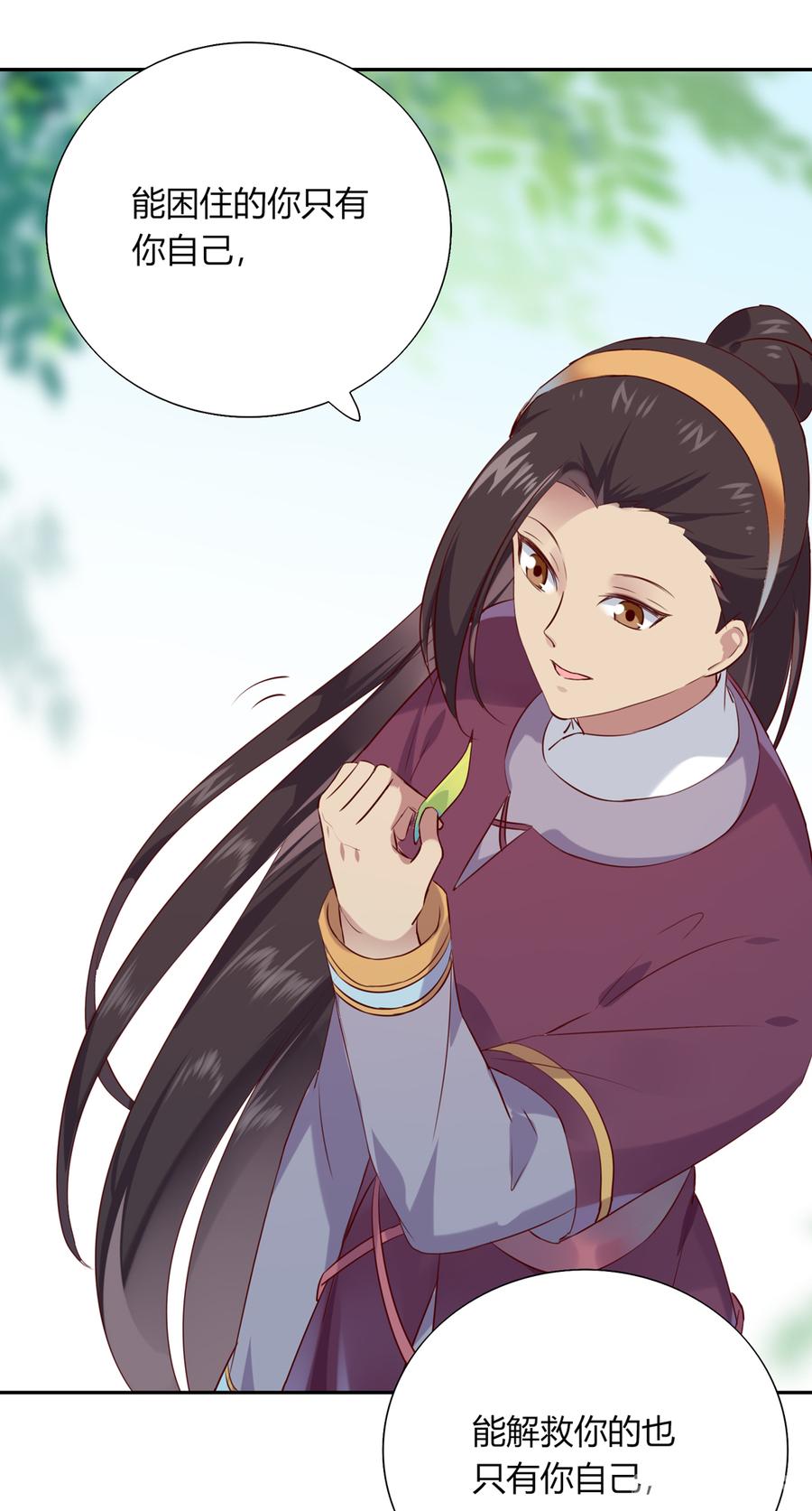 第185话 不忘初心23