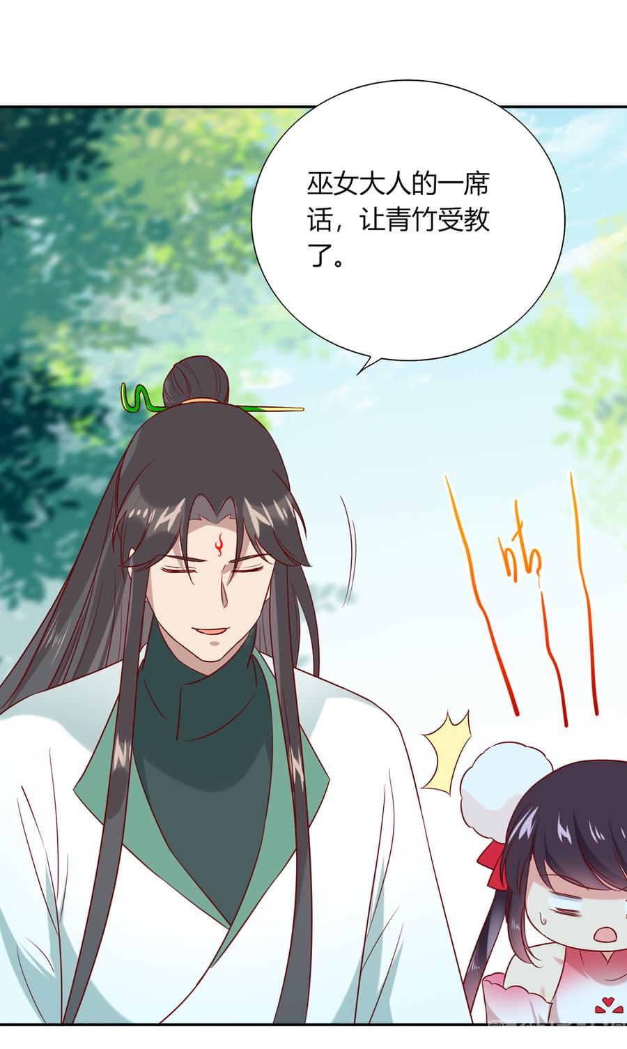 第185话 不忘初心27