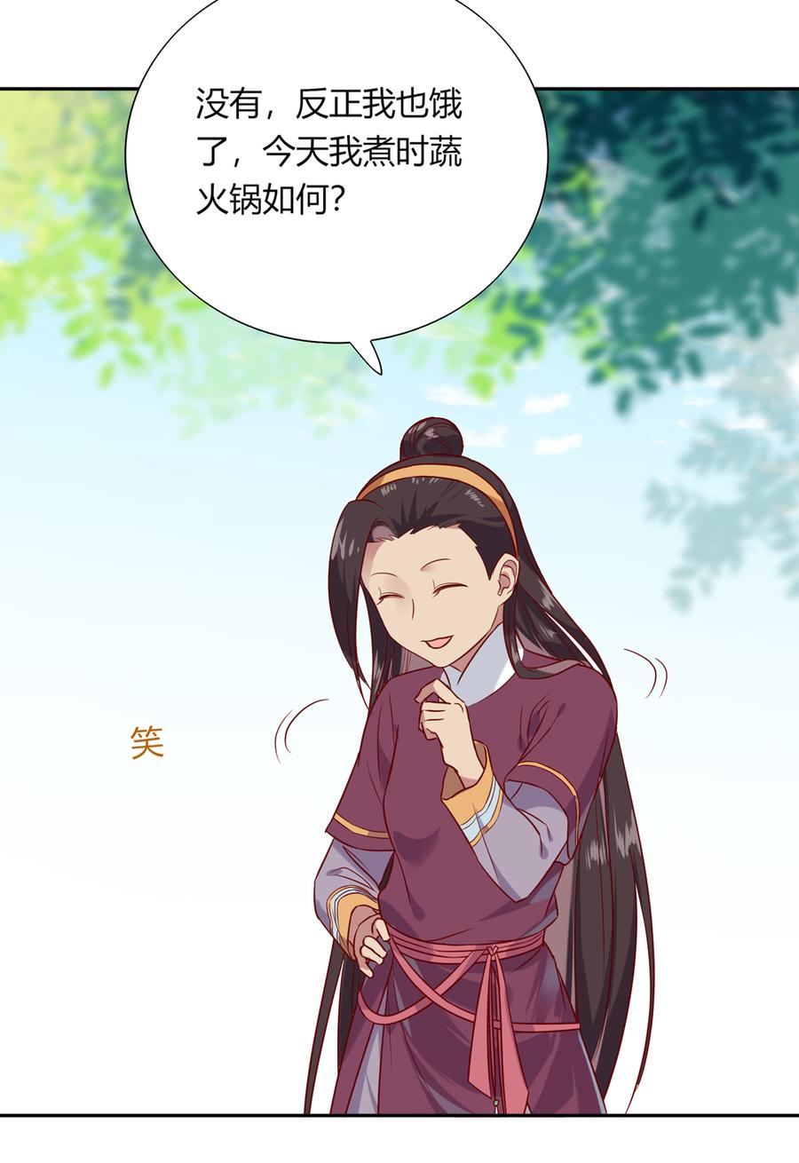 第185话 不忘初心29