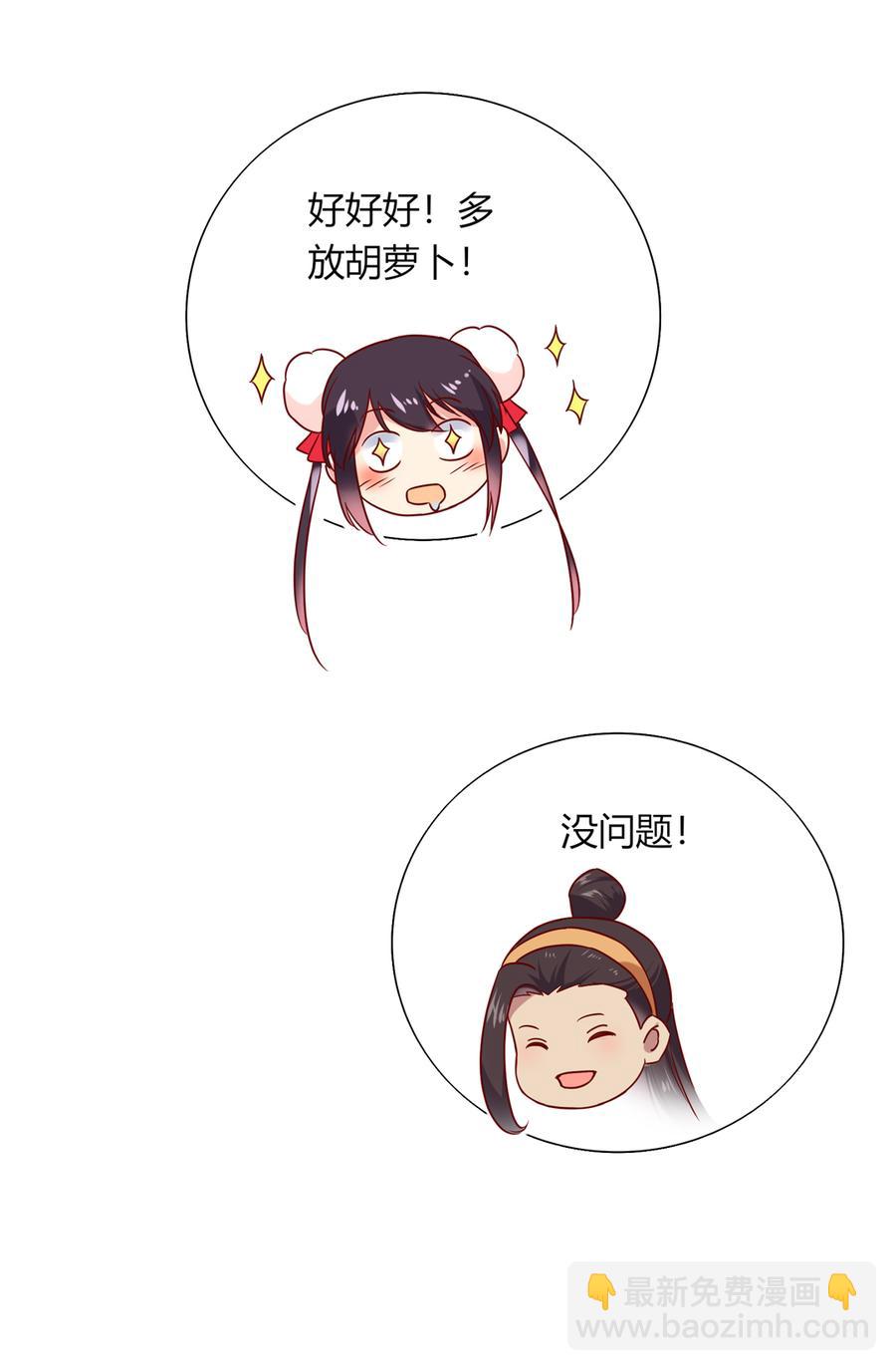 第185话 不忘初心30
