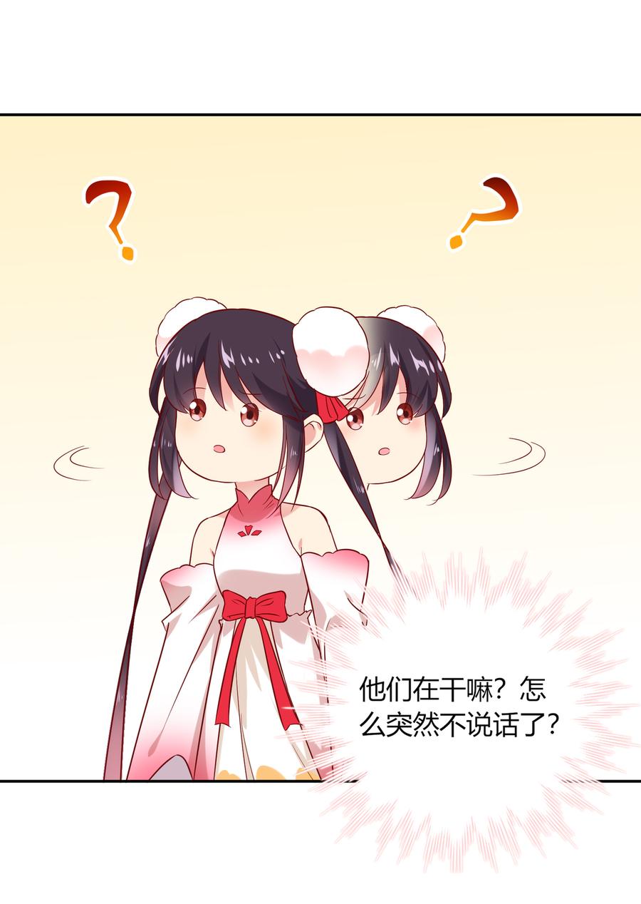 第185话 不忘初心9