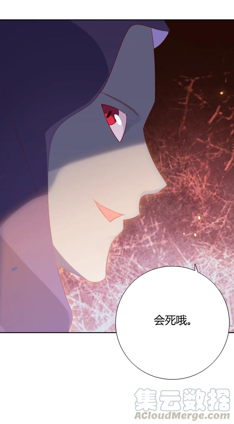 第212话 白小兔会死！27