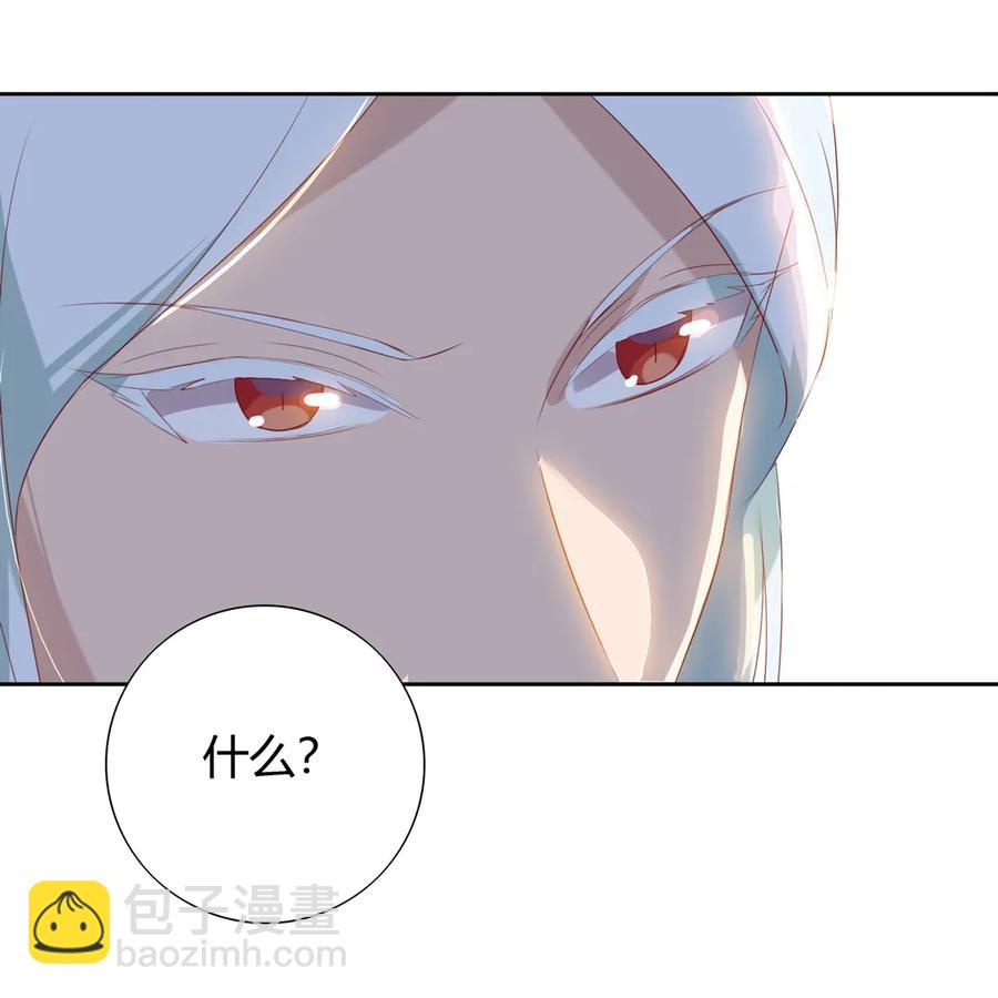 第212话 白小兔会死！28