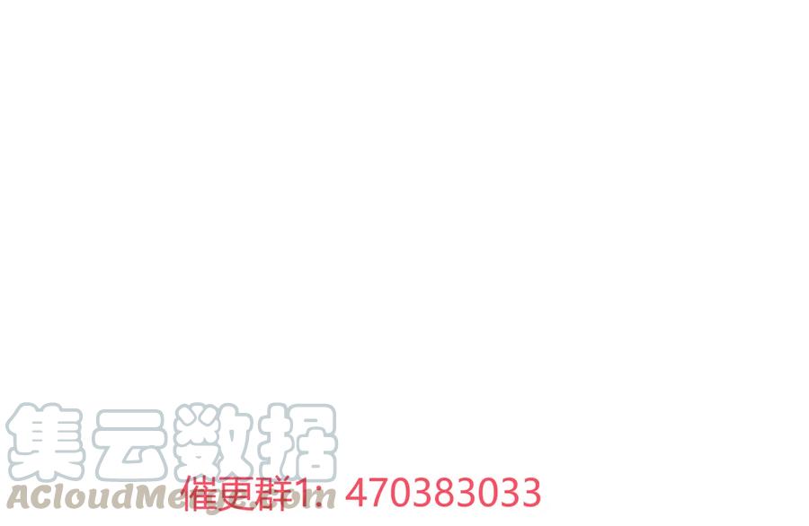 第212话 白小兔会死！30