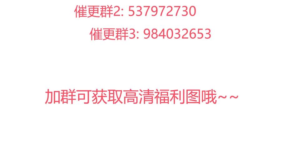 第212话 白小兔会死！31