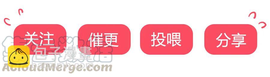 第212话 白小兔会死！33