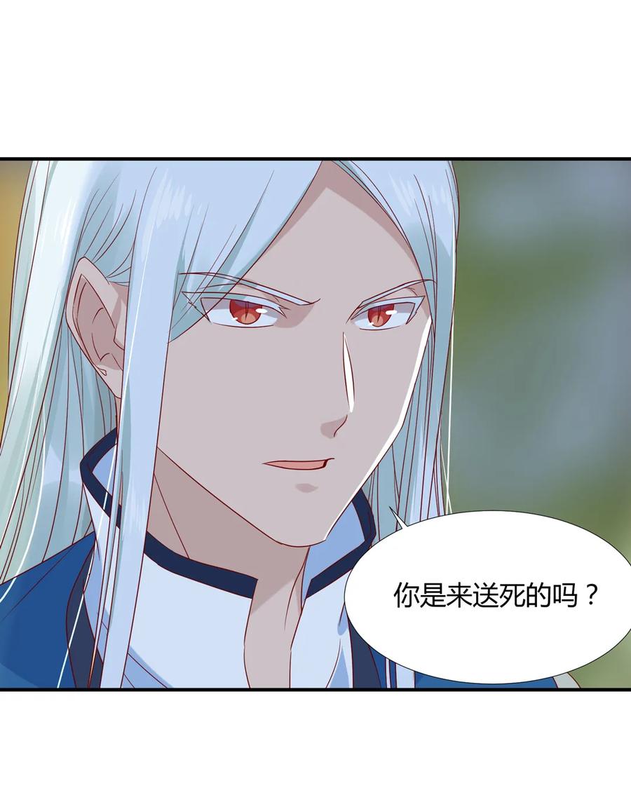 第212话 白小兔会死！8