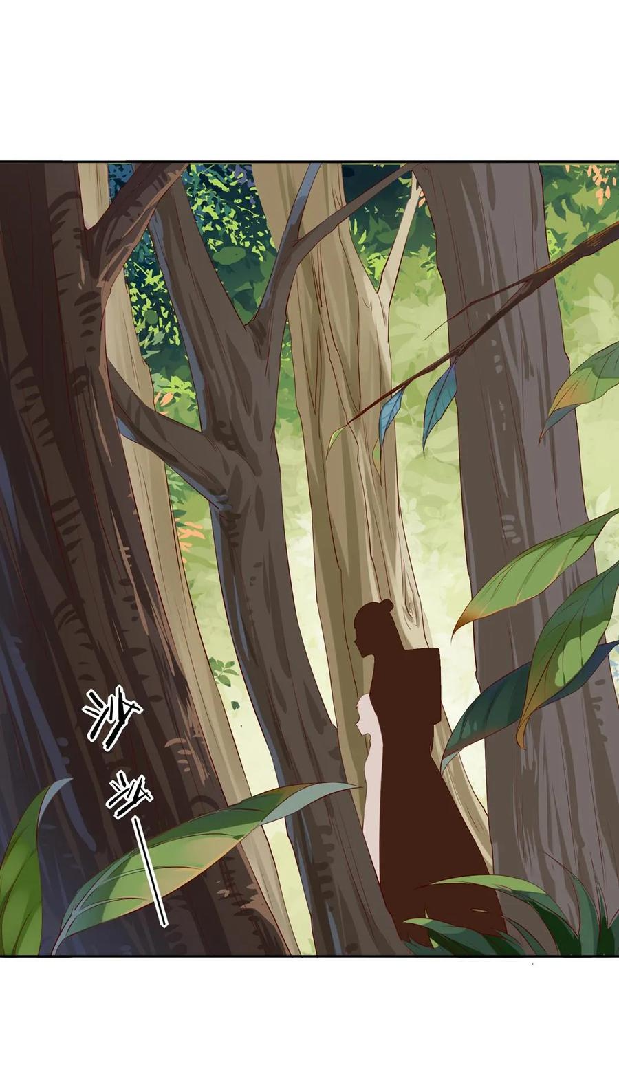 第213话 回眸一笑原是你2