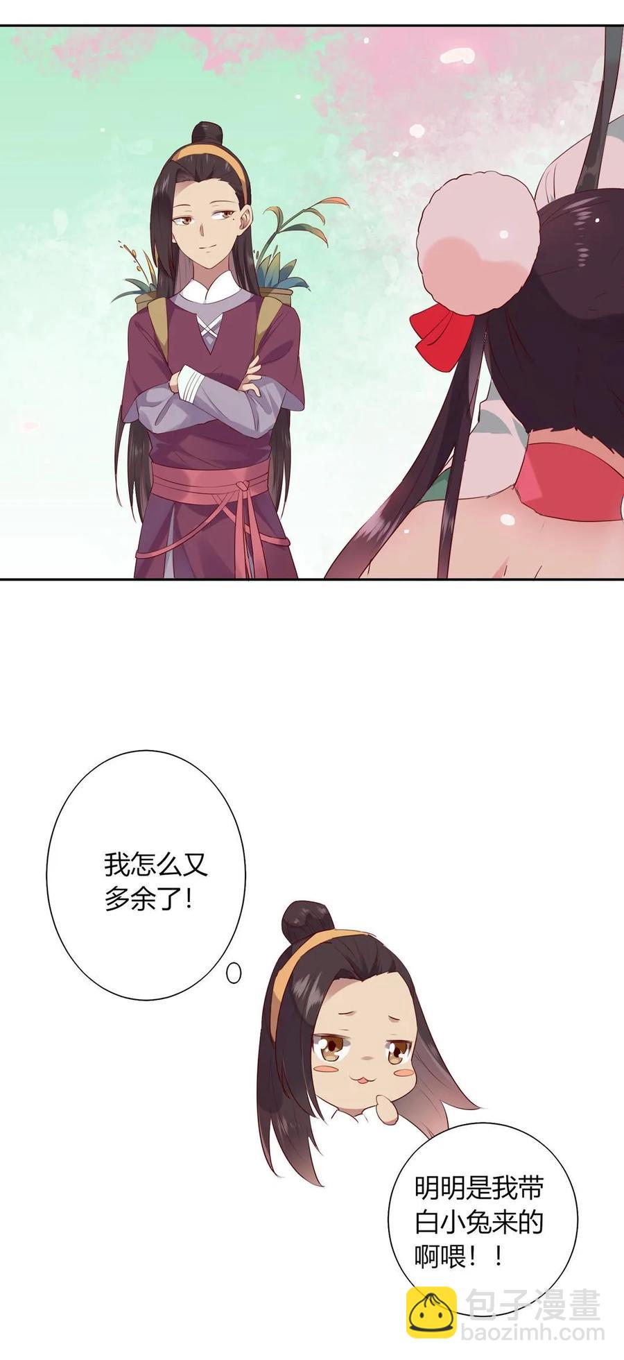 第213话 回眸一笑原是你22