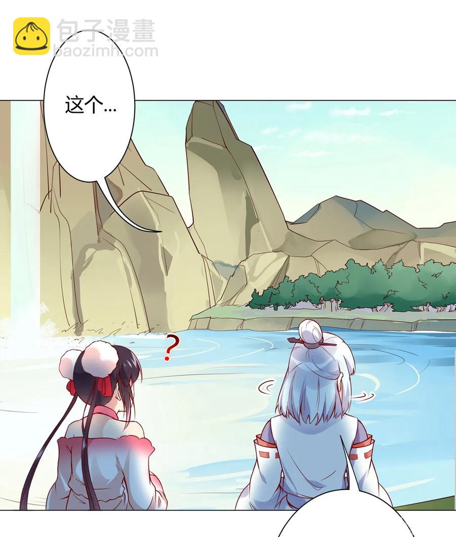 第214话 他们吵架了10