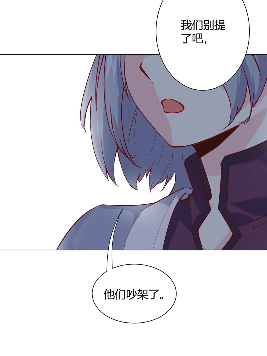第214话 他们吵架了11