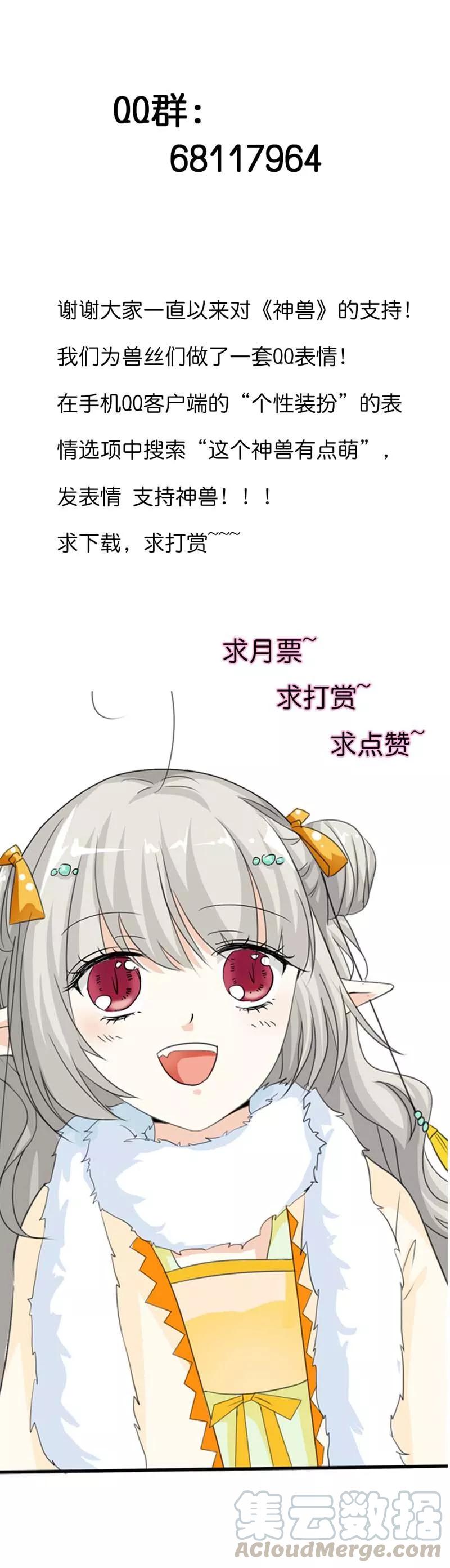第97话 一定完成任务10