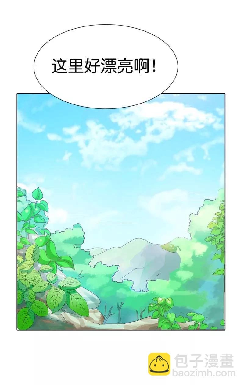 第97话 一定完成任务9