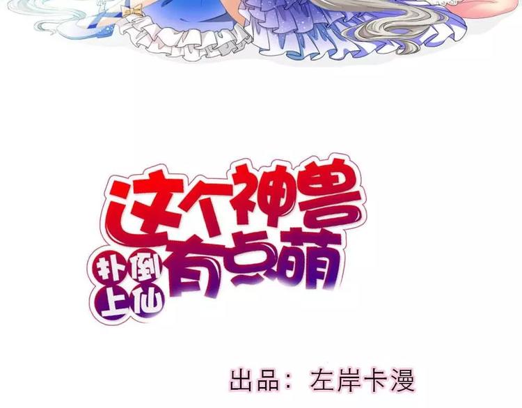完结话-后篇1