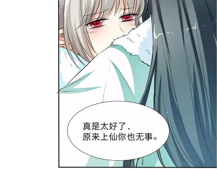 完结话-后篇20
